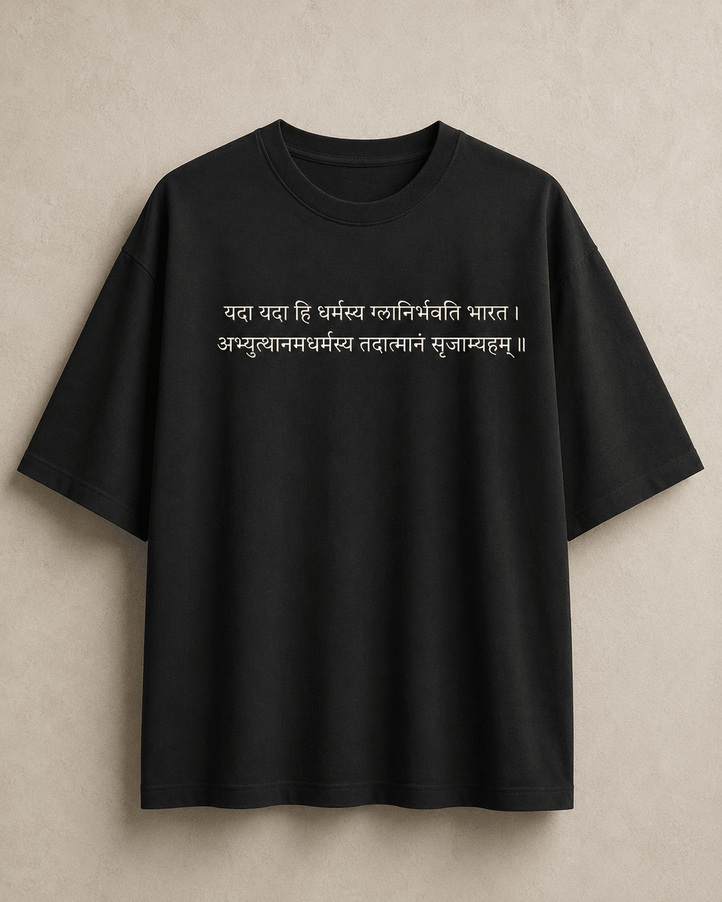 Black Dharma Oversized T-Shirt with front chest Sanskrit shlok design