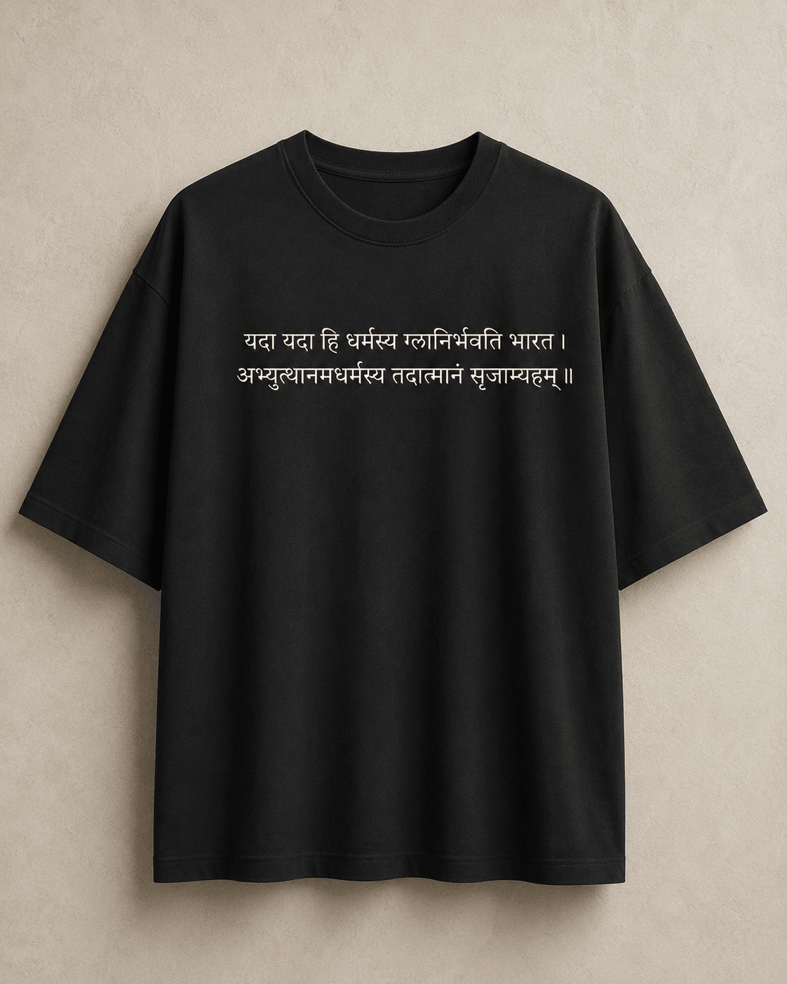 Black Dharma Oversized T-Shirt with front chest Sanskrit shlok design