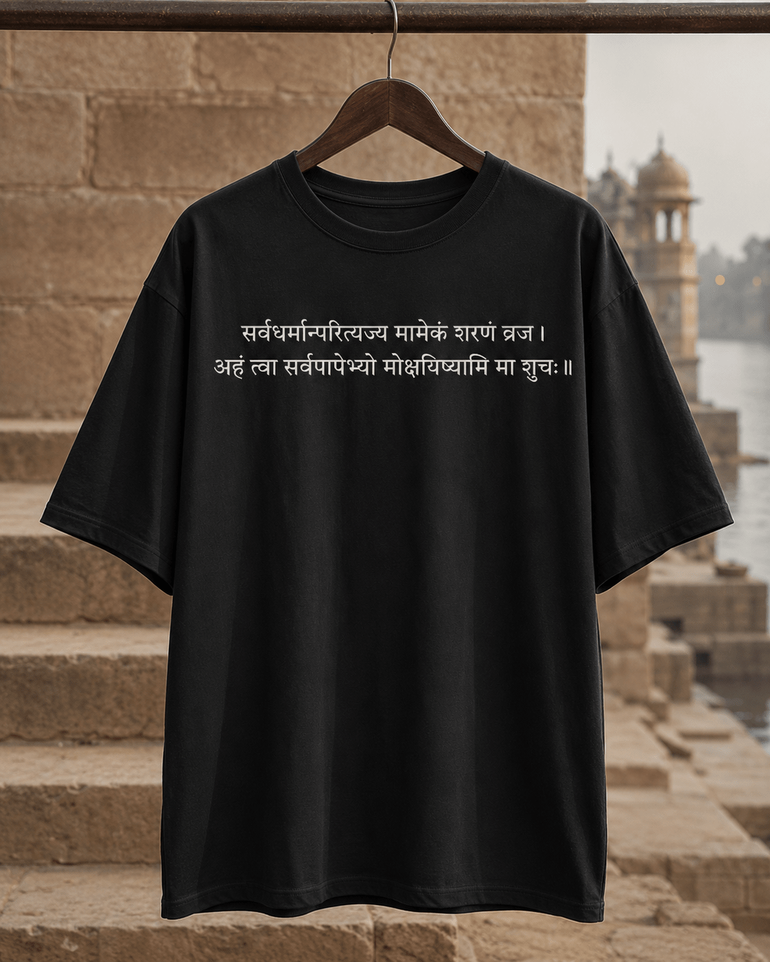 Ma Shuchah Oversized T-Shirt front view on hanger with Sanskrit shlok print